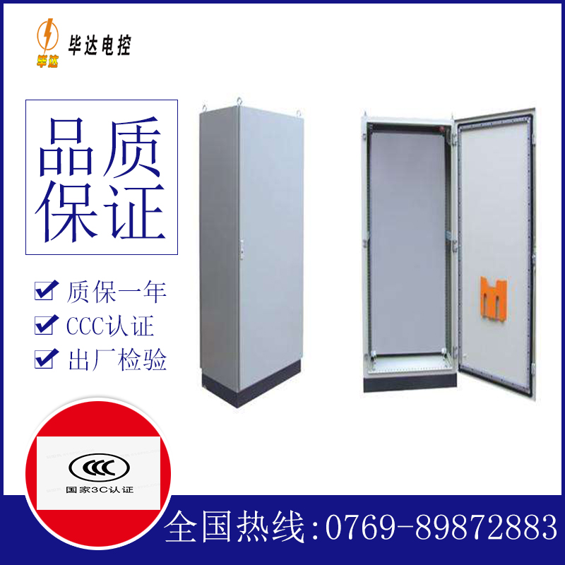 尖峰镇仿威图柜